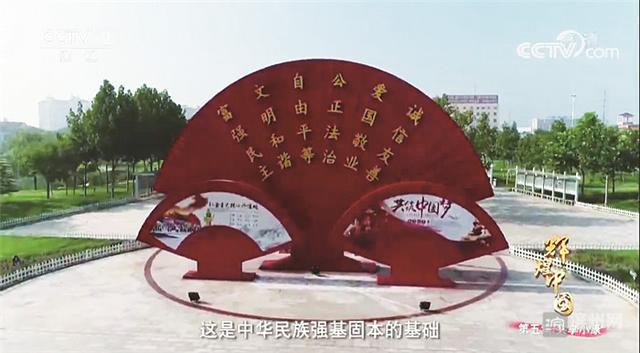 濱州的一處景觀雕塑登上《厲害了，我的國》，說啥好呢？